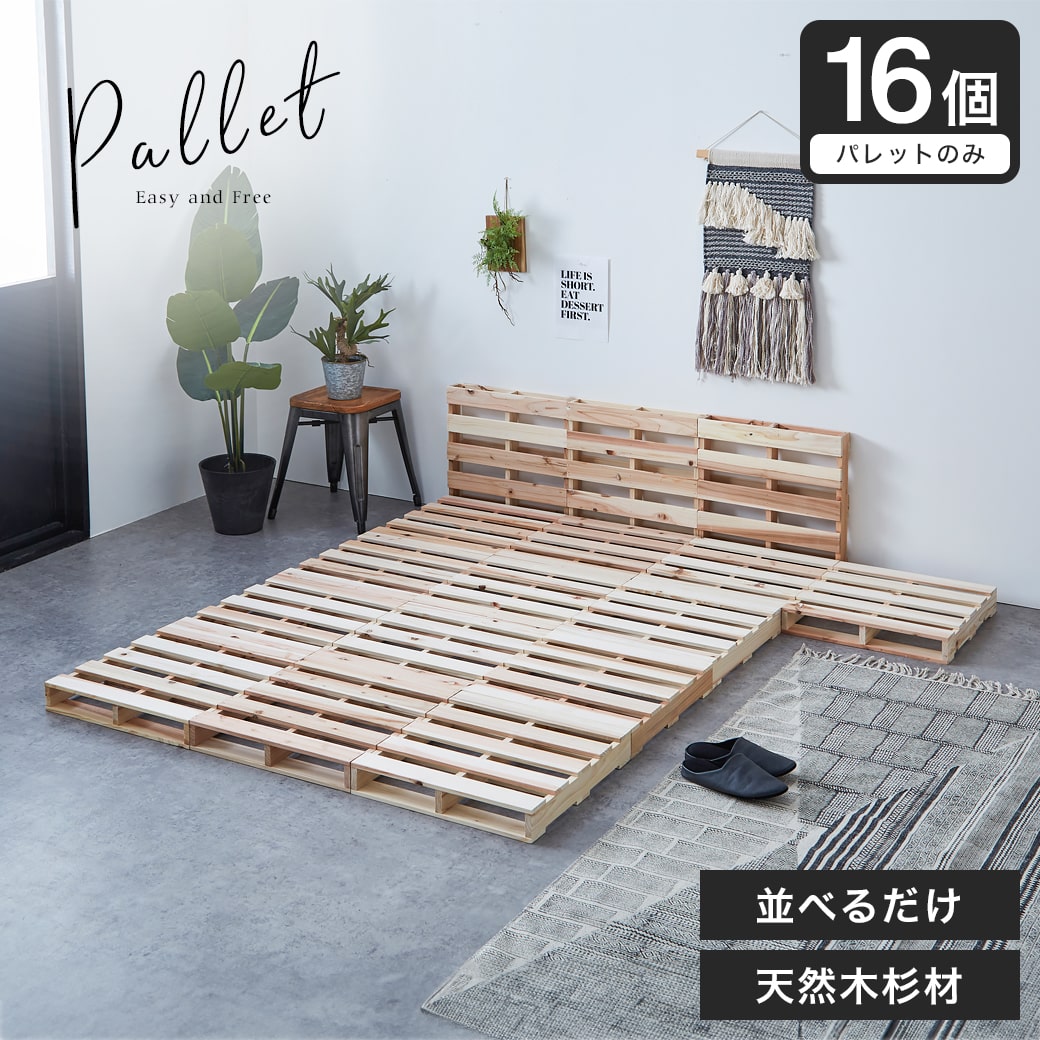 まとめ】ローベッド（フロアベッド）の商品レビュー ｜ ベッドおすすめランキング2022 | コスパ抜群の失敗しないベッド選び
