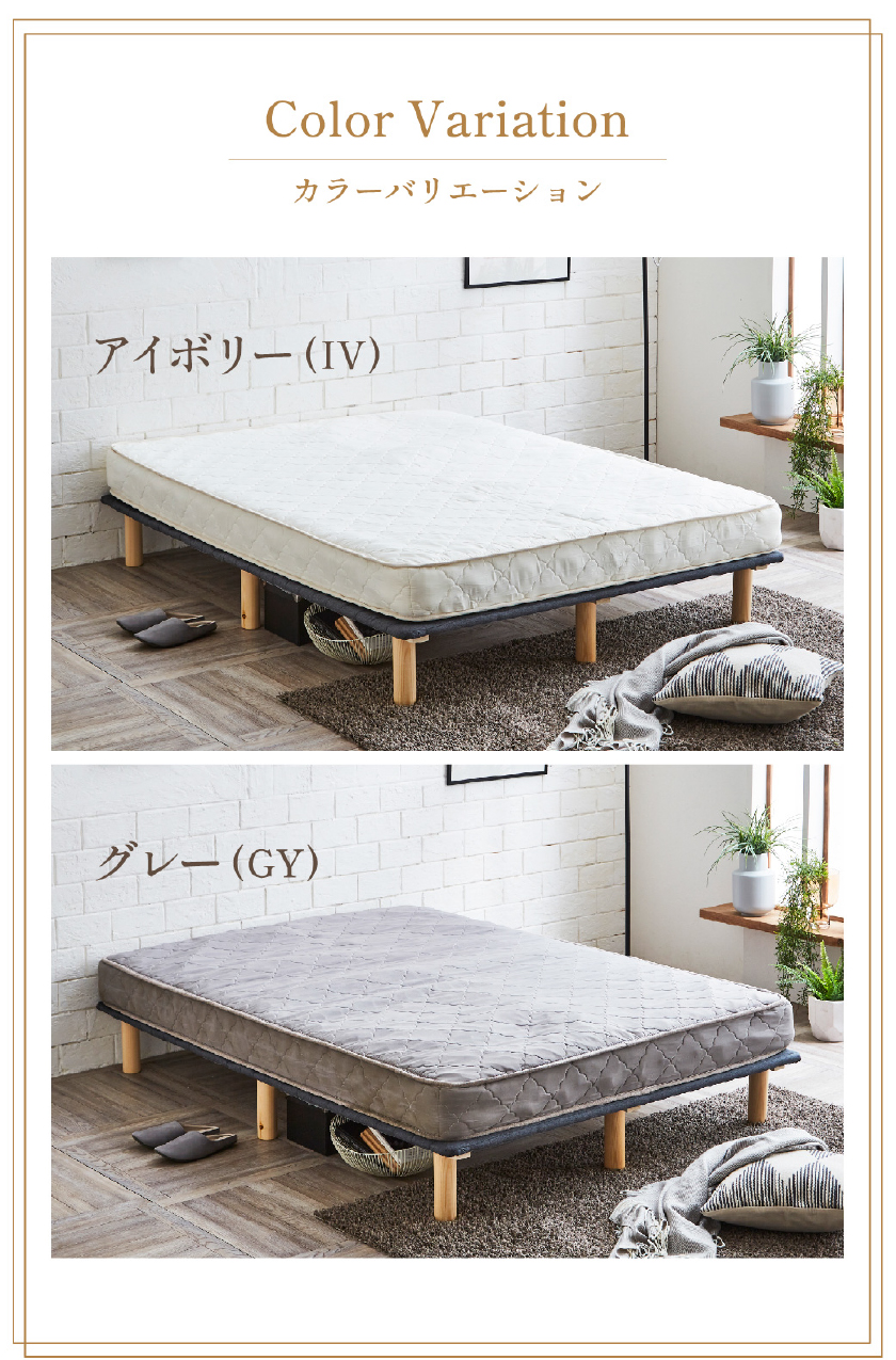 ネルコオリジナル 15cm厚nerucoZポケットコイルマットレス　グレー　アイボリー