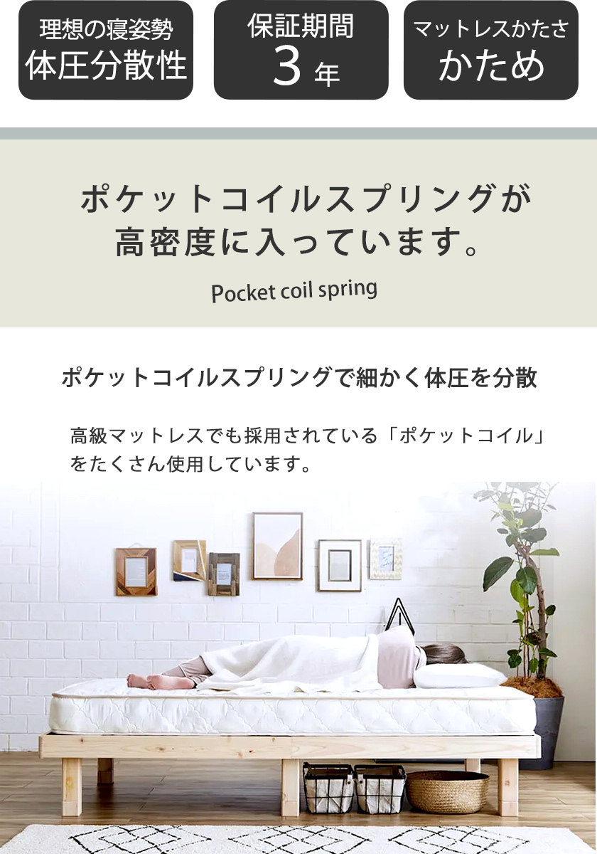 高コスパ