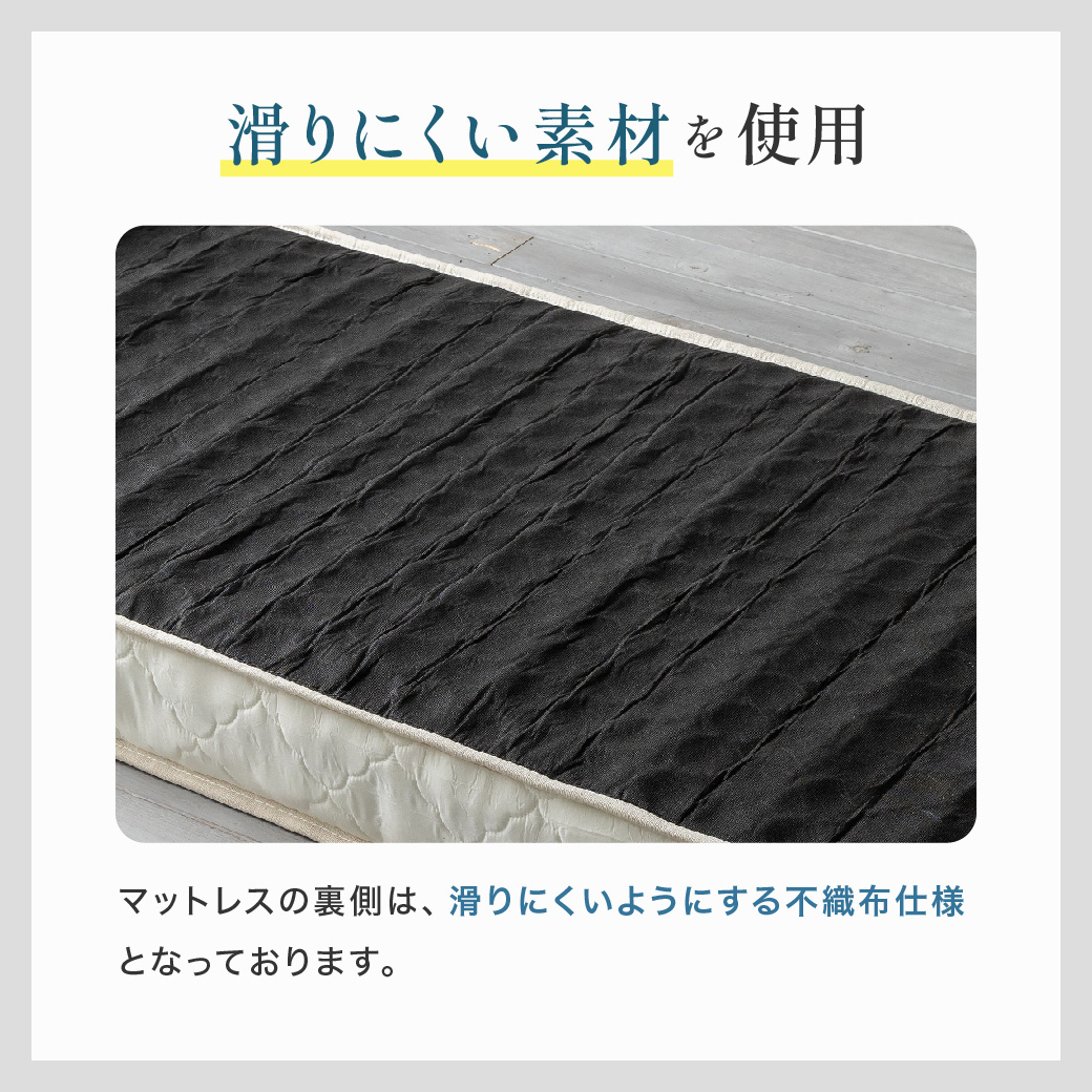 ネルコ 高密度ポケットコイルマットレス セミダブル 体圧分散 ハードタイプマットレス nerucoZ