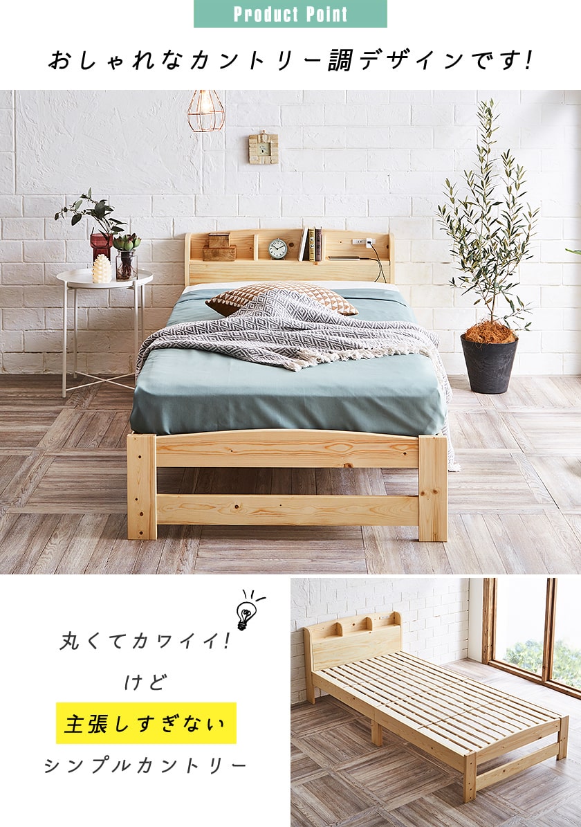 おしゃれなカントリー調デザインです!