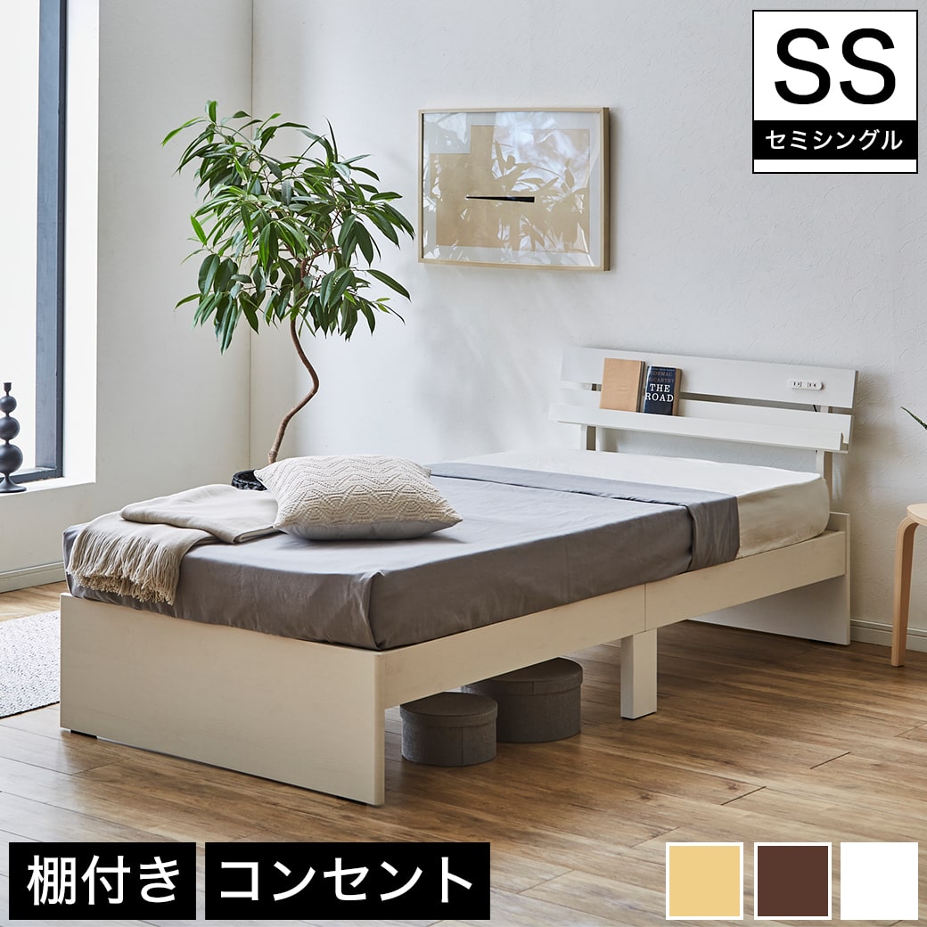 ポリカーボネイト製キッチンポット 東谷 ベッド ベッドフレーム