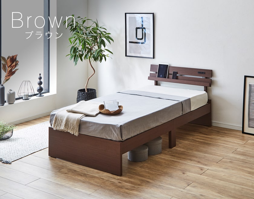 ベッド 棚付きベッド セミシングル ベッドフレームのみ 木製 コンセント | ベッド・マットレス通販専門店 ネルコンシェルジュ neruco