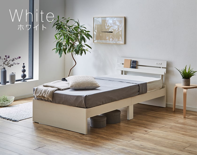 ベッド 棚付きベッド シングル ベッドフレームのみ 木製 コンセント | ベッド・マットレス通販専門店 ネルコンシェルジュ neruco