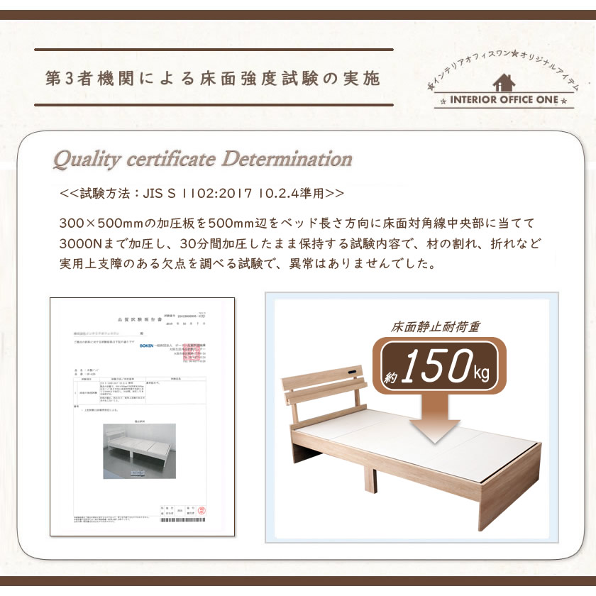 ベッド 棚付きベッド シングル ベッドフレームのみ 木製 コンセント