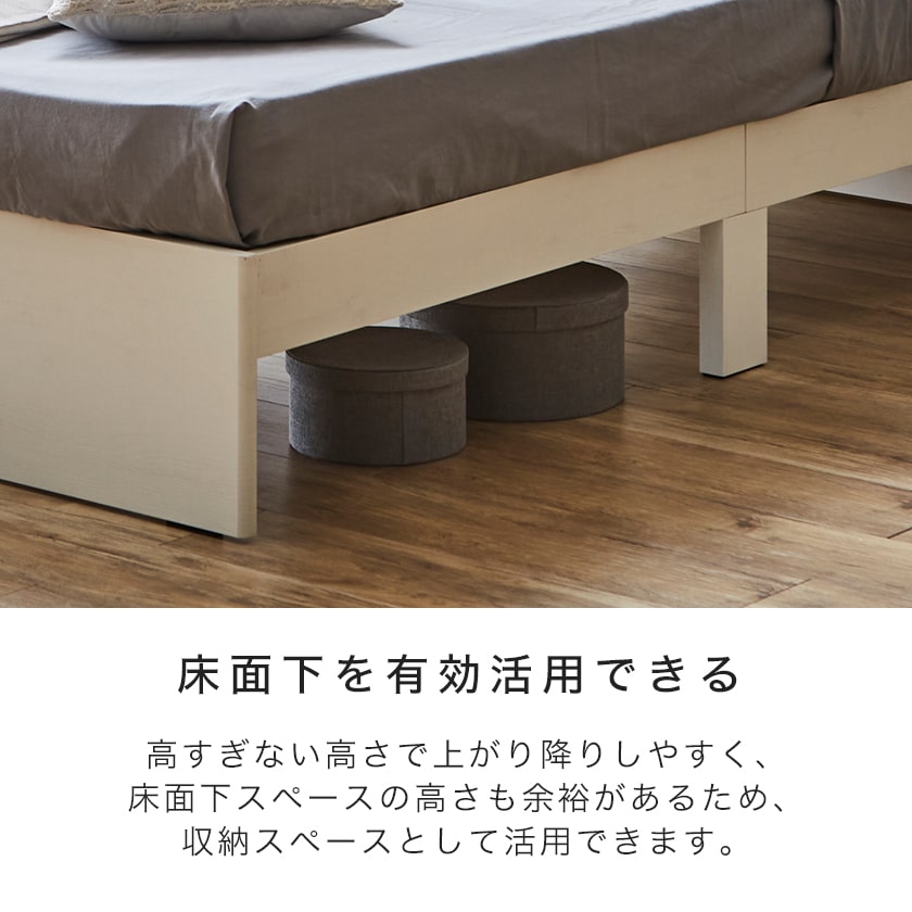 ベッド 棚付きベッド セミダブル ベッドフレームのみ 木製 コンセント