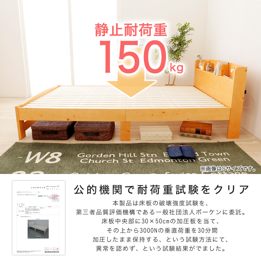 収納すのこベッド セミダブル フレームのみ 木製 棚付き コンセント 北欧調 カントリー調 | ベッド・マットレス通販専門店 ネルコンシェルジュ neruco 収納すのこベッド セミダブル フレームのみ 木製 棚付き コンセント 北欧調 カントリー調 | ベッド・マットレス通販専門店 ネルコンシェルジュ neruco