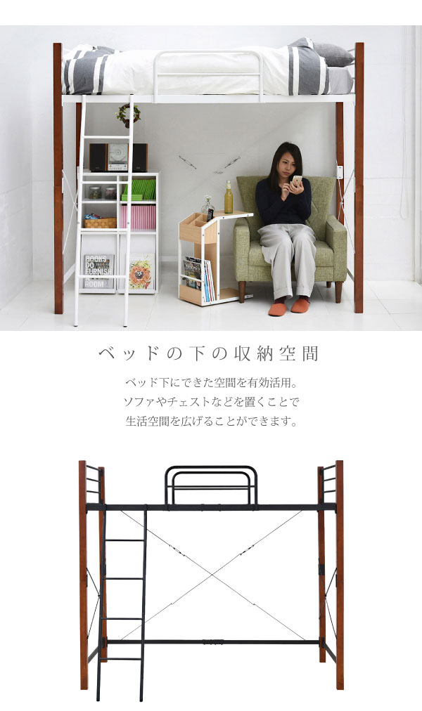 ベッド下の収納空間