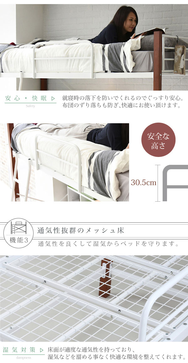 通気性抜群のメッシュ床