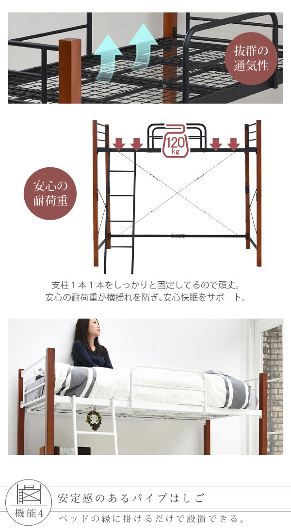 安心感のあるパイプはしご