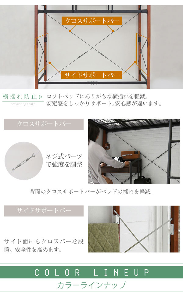 天然木脚パイプベッド カラー