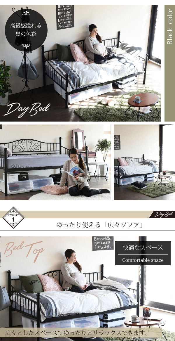 ゆったり使える広々ソファ