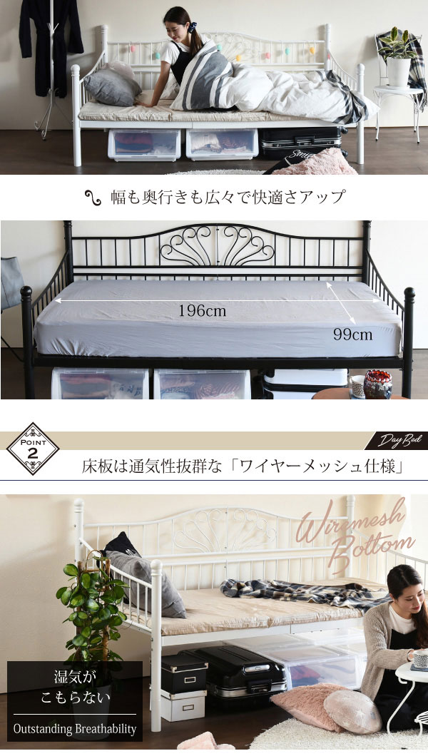 床板は通気性抜群なワイヤーメッシュ仕様
