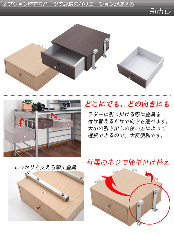 引出し(小)使用例