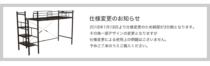 階段付きロフトベッド