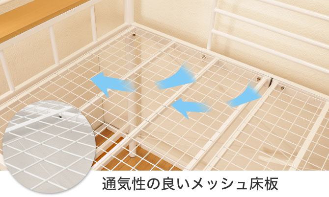 階段付きロフトベッド