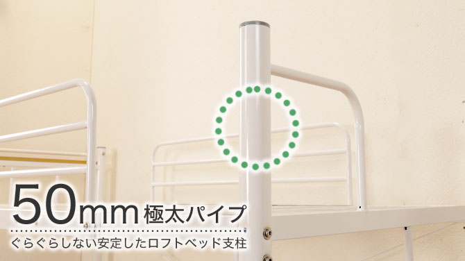階段付きロフトベッド