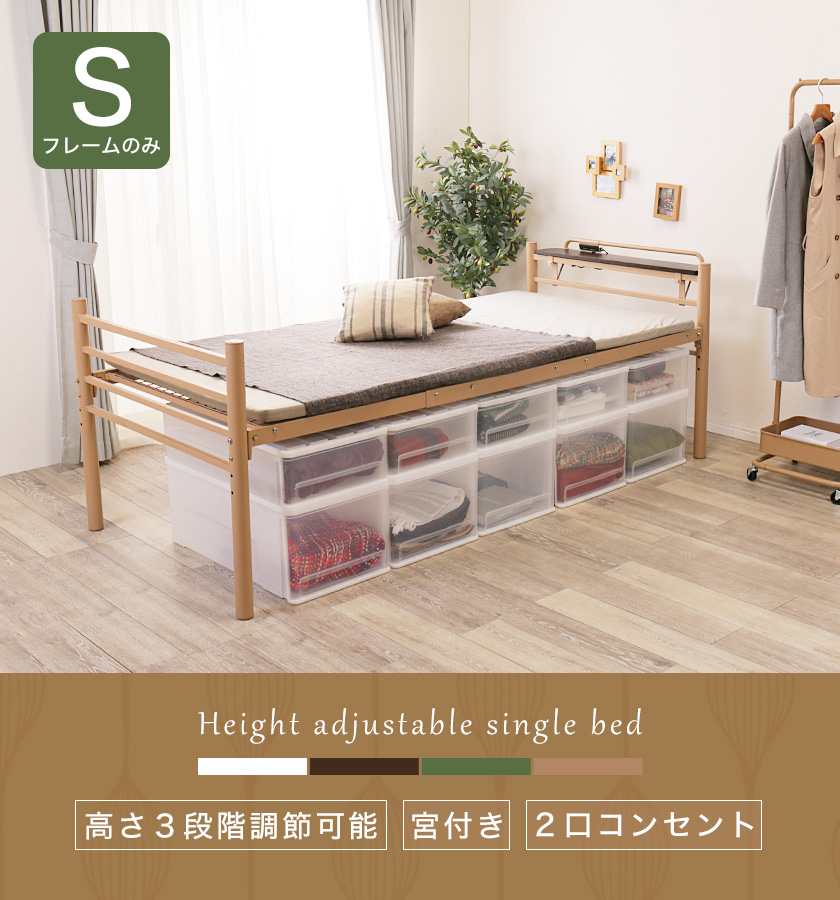 パイプベッド シングル ハイタイプ アイアンベッド 宮付き高さ3段階調節 宮棚 コンセント Kh 3951mp 棚付き 高さ調節 スチールベッド 国内最大級のベッド通販専門店ネルコ Neruco