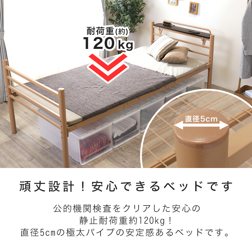 パイプベッド シングル ハイタイプ アイアンベッド 宮付き高さ3段階調節 宮棚 コンセント Kh 3951mp 棚付き 高さ調節 スチールベッド ベッド マットレス通販専門店 ネルコンシェルジュ Neruco パイプベッド シングル ハイタイプ アイアンベッド 宮付き高さ3段階調節 宮棚 コンセント Kh 3951mp 棚付き 高さ調節 スチールベッド ベッド マットレス通販専門店 ネルコンシェルジュ Neruco