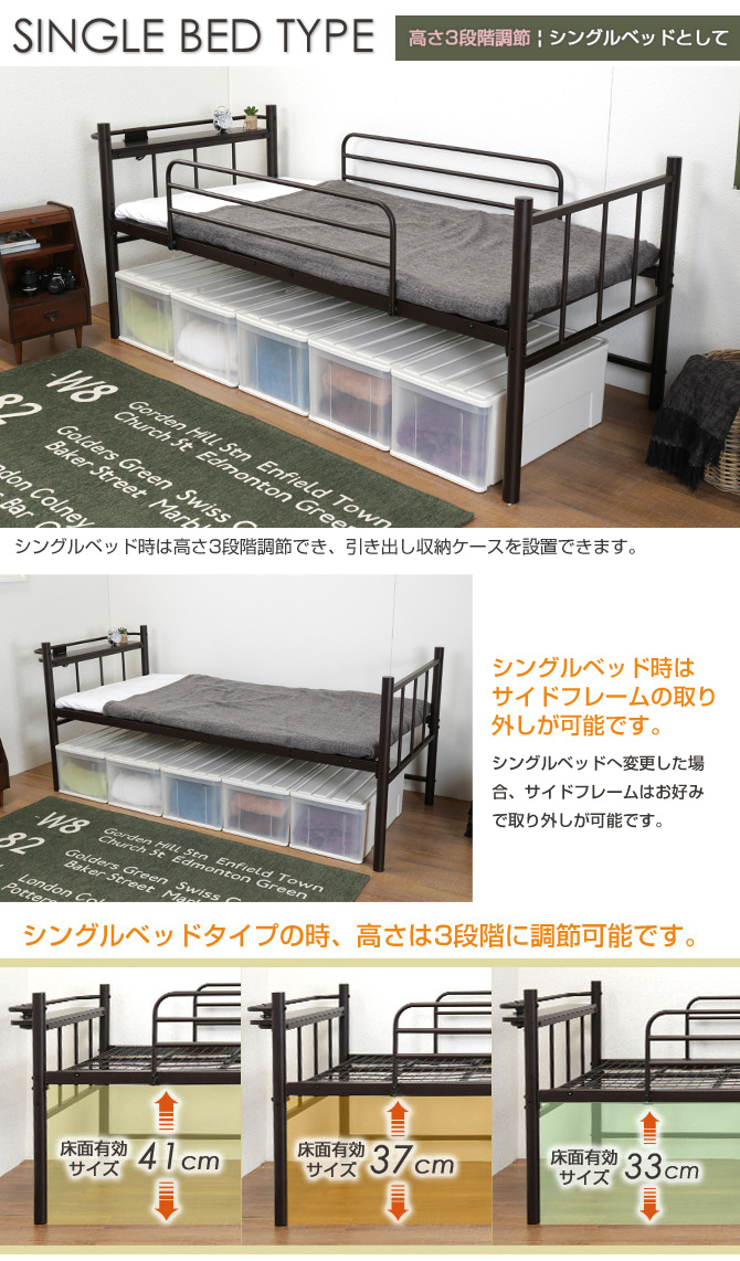 ミドルベッド 高130cm ダークブラウン ロフトベッド シングルベッド 棚 コンセント付き 宮付き フレームのみ ミドル ロー ロフト はしご ミドルベッド 高130cm ダークブラウン ロフトベッド シングルベッド 棚 コンセント付き 宮付き フレームのみ ミドル ロー ロフト はしご