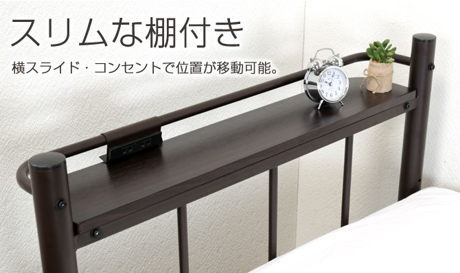 ミドルベッド 高130cm ダークブラウン ロフトベッド シングルベッド 棚 コンセント付き 宮付き フレームのみ ミドル ロー ロフト はしご |  ベッド・マットレス通販専門店 ネルコンシェルジュ neruco