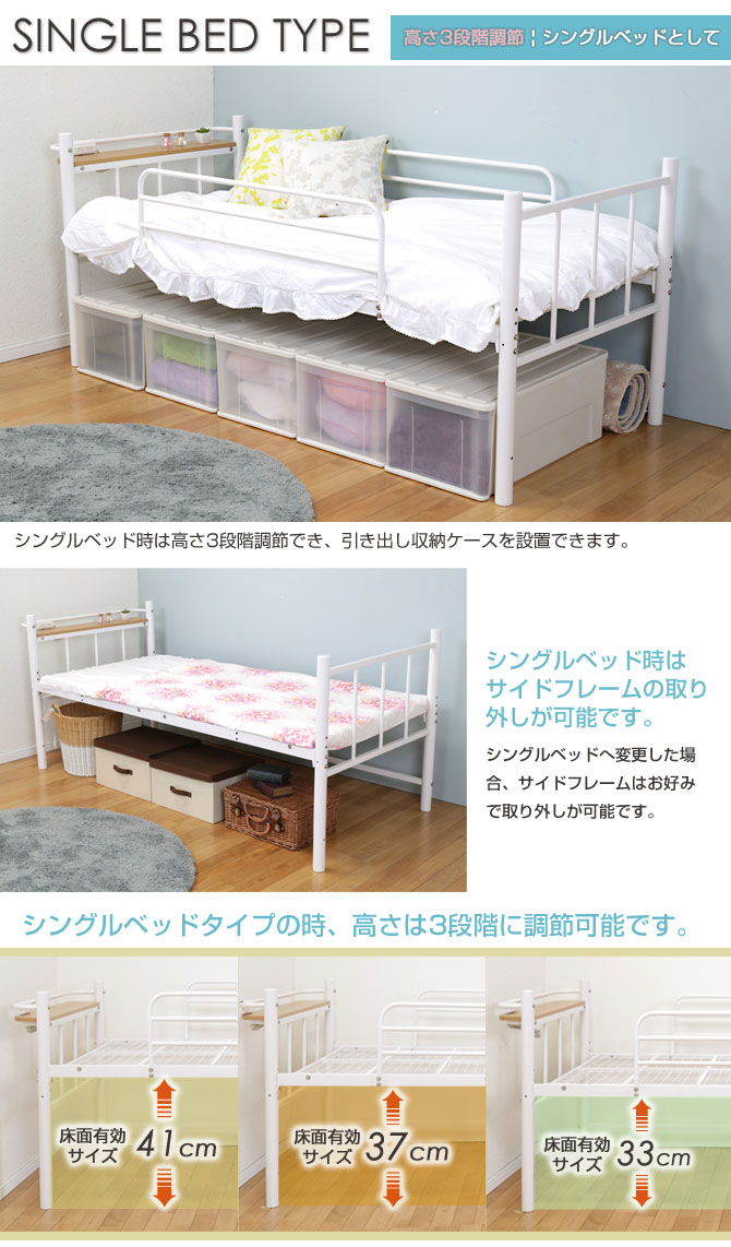 ミドルベッド 高130cm ホワイト ロフトベッド シングルベッド 棚 コンセント付き 宮付き フレームのみ ミドル ロー ロフト シンプル ミドルベッド 高130cm ホワイト ロフトベッド シングルベッド 棚 コンセント付き 宮付き フレームのみ ミドル ロー ロフト シンプル