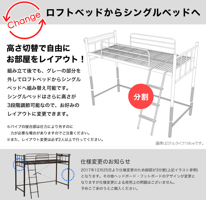 ロフトベッド シングルベッド 棚 コンセント付き 高さ150cm 宮付き フレームのみ 国内最大級のベッド通販専門店ネルコ Neruco ロフトベッド シングルベッド 棚 コンセント付き 高さ150cm 宮付き フレームのみ 国内最大級のベッド通販専門店ネルコ Neruco