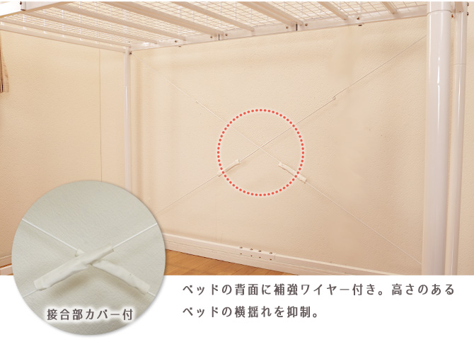 姫系ロフトベッド