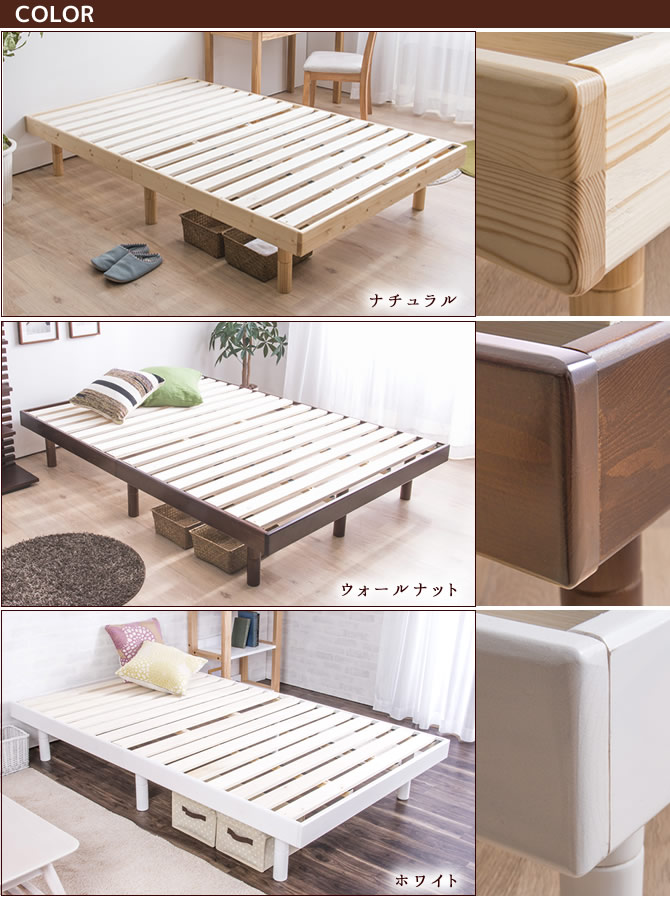 木製すのこベッド シングル 高さ3段階調節 しっかり頑丈 天然木無垢材 布団で使えるすのこのベッド シンプルで機能的 スノコベッド | ベッド・マットレス通販専門店  ネルコンシェルジュ neruco