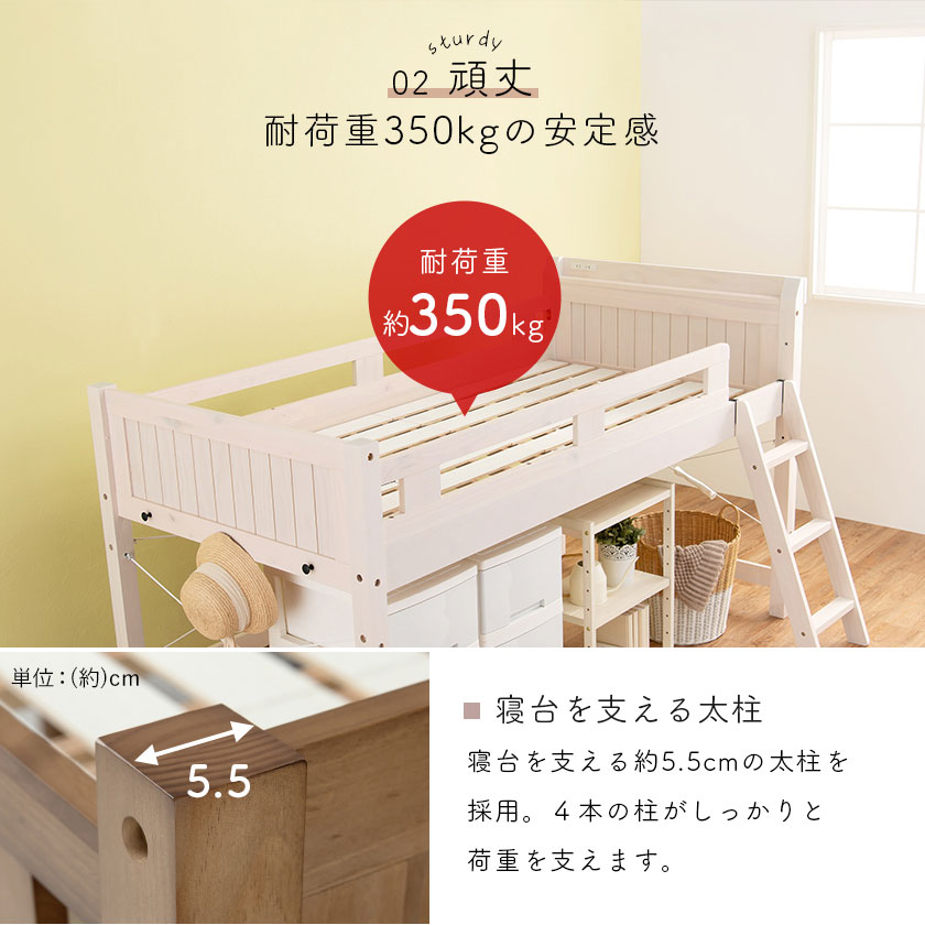 耐荷重３５０ｋｇの安定感