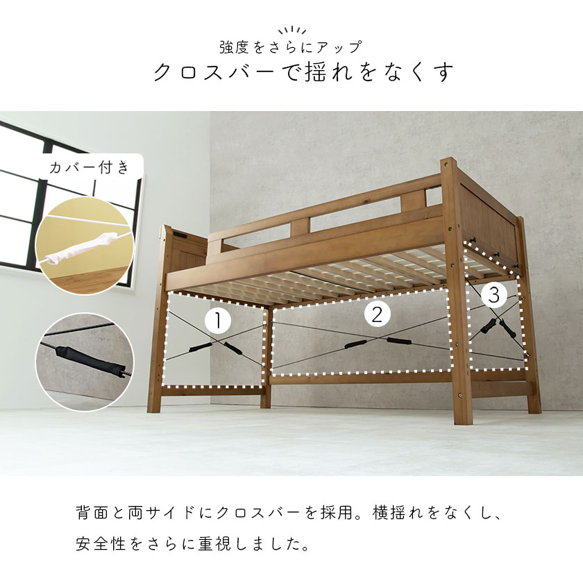 背面と両サイドにクロスバーを採用。横揺れをなくし、安定性をさらに重視しました。