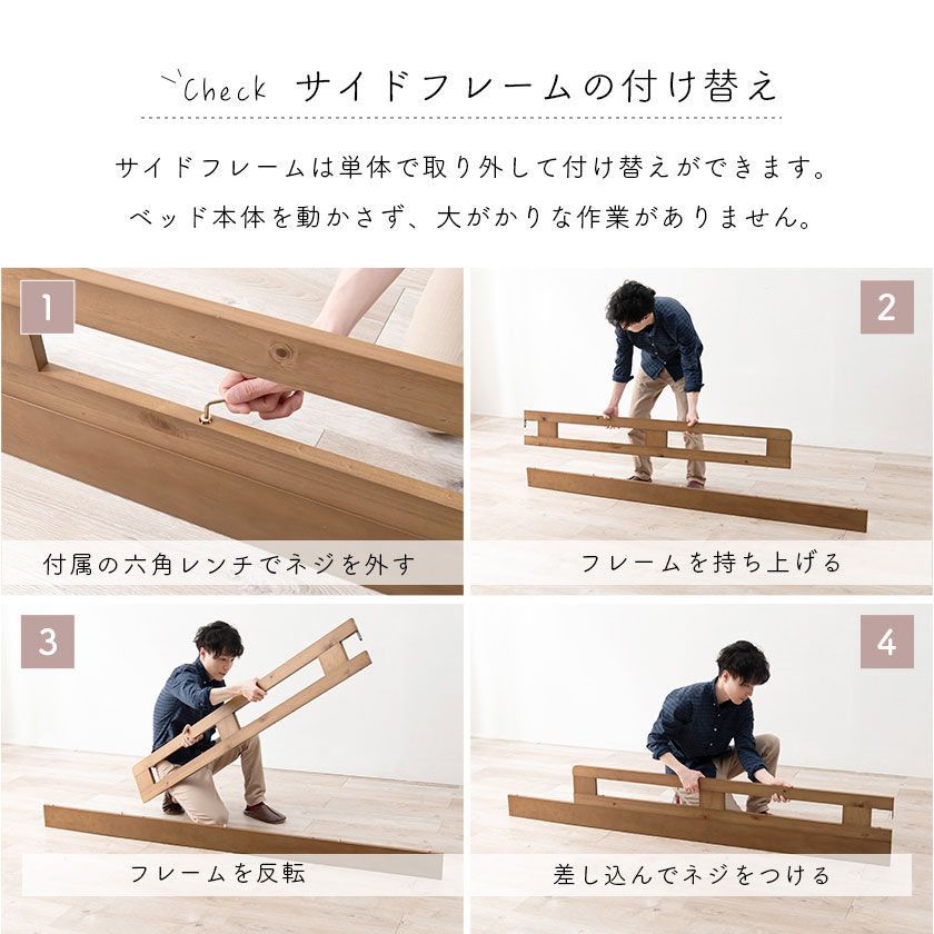 再度フレームは単体で取り外して付け替えができます。