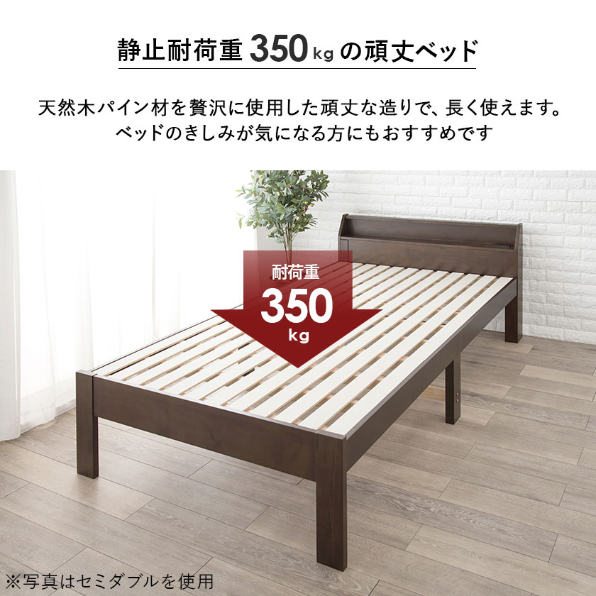 静止耐荷重３５０ｋｇのの頑丈ベッド。