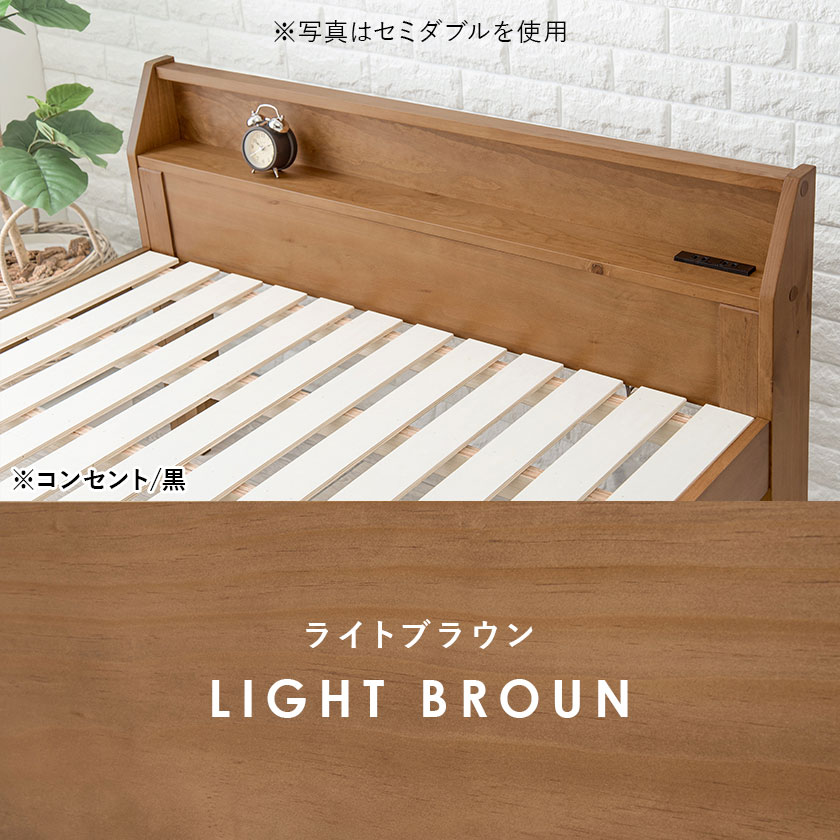 ライトブラウンカラー