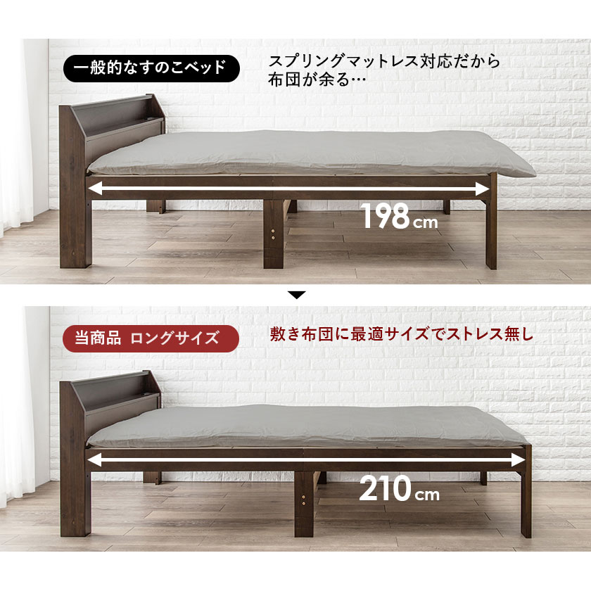 敷布団に最適なサイズでストレスなし。