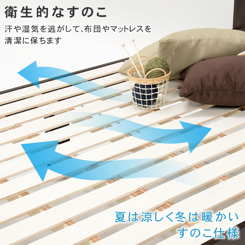 カビ、湿気に強い衛生的なすのこ。汗や湿気を逃がし、布団やマットレスを清潔に保ちます。　