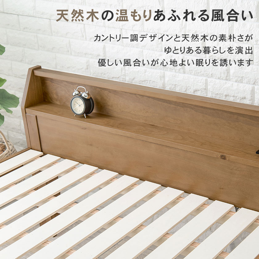 木のぬくもりを感じられる柔らかなパイン材を使用しており、自然の木の香りでリラックスできます。