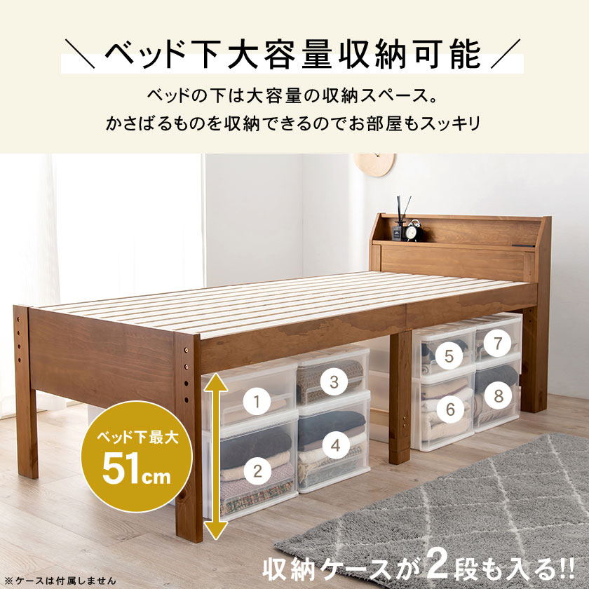 ベッド下大量収納可能