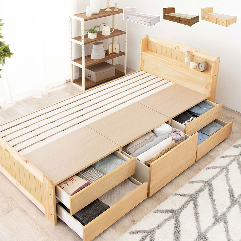 大容量収納チェスト付きベッド すのこベッド シングル ベッドフレーム 棚付き 2口コンセント付き ナチュラル ライトブラウン ホワイト
