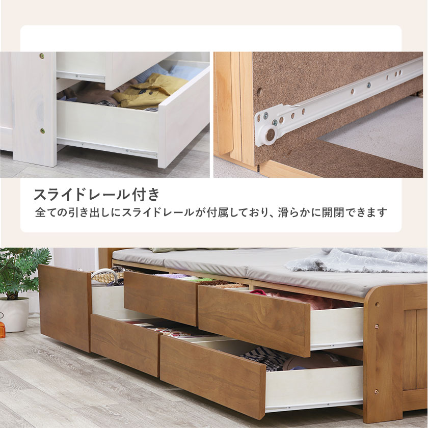 大容量収納チェスト付きベッド すのこベッド シングル ベッドフレーム 棚付き 2口コンセント付き ナチュラル ライトブラウン ホワイト