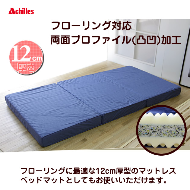 折りたたみマットレス 国内最大級のベッド通販専門店ネルコ Neruco