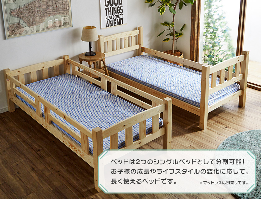 ポイント10倍 2段ベッド ショートセミシングル ベッドフレームのみ 高さ135cm 耐荷重300kg 分割可能 木製2段ベッド 二段 すのこベッド かわいい キッズ ベッド マットレス通販専門店 ネルコンシェルジュ Neruco