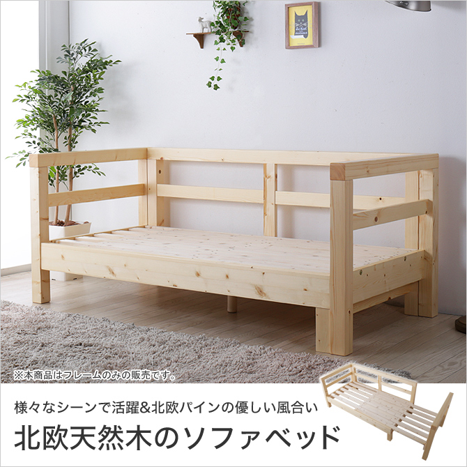 北欧 デザインベッド 国内最大級のベッド通販専門店ネルコ Neruco