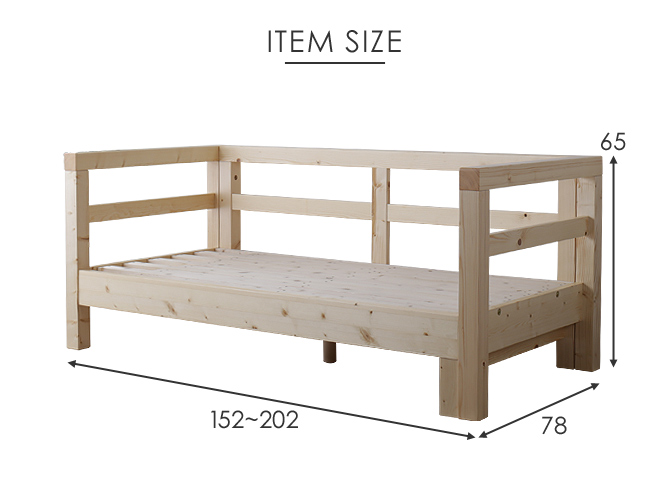 ソファベッド ソファーベッド 2人掛け すのこベッド 北欧 木製 セミシングルサイズ フレーム 天然木ソファベッド 伸長式 おしゃれ