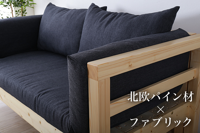 ソファベッド ソファーベッド 2人掛け すのこベッド 北欧 木製 セミシングルベッド 天然木ソファベッド 伸長式 クッション おしゃれ