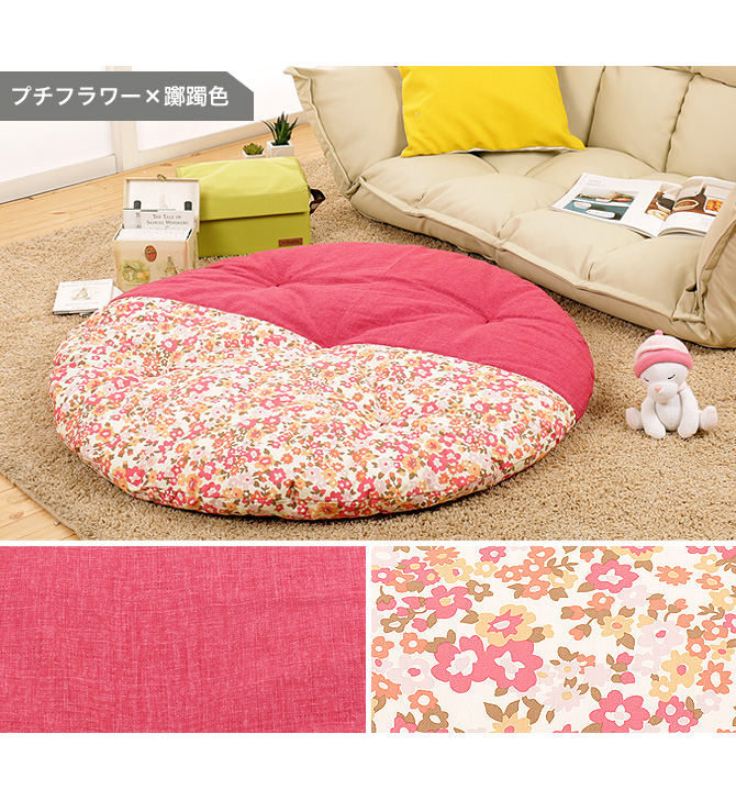 せんべい座布団 ラッピング対応 赤ちゃんベッド 赤ちゃん座布団 直径約1m 洛中高岡屋 日本製 国内最大級のベッド通販専門店ネルコ Neruco