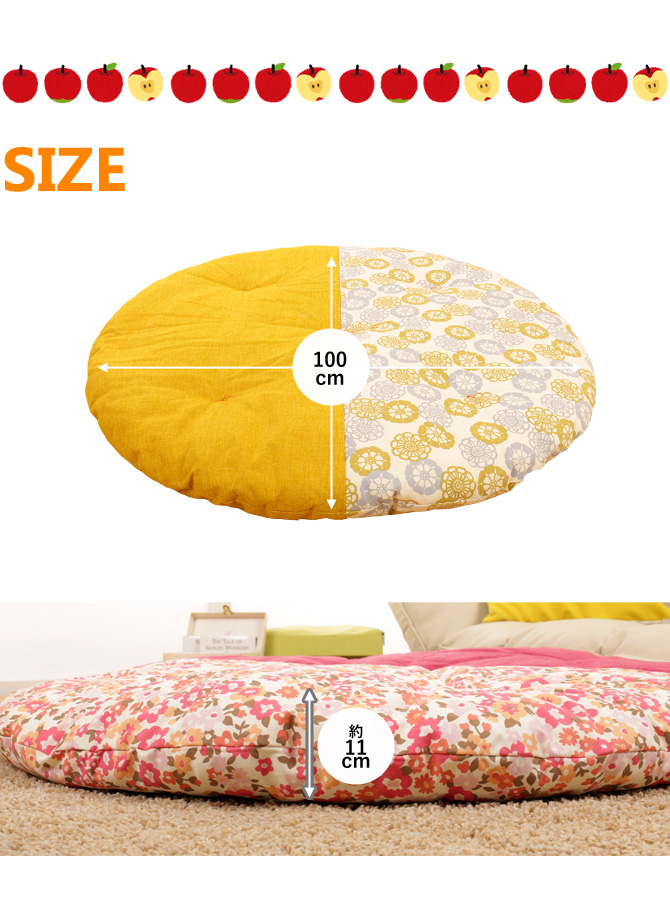 せんべい座布団 ラッピング対応 赤ちゃんベッド 赤ちゃん座布団 直径約1m 洛中高岡屋 日本製 国内最大級のベッド通販専門店ネルコ Neruco