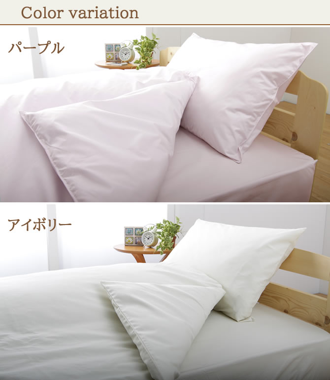 防ダニ布団カバー 掛け布団用【日本製】「アレルストップ」高密度生地使用 掛布団カバー セミシングルサイズ 防ダニ エコテックス認証 |  ベッド・マットレス通販専門店 ネルコンシェルジュ neruco