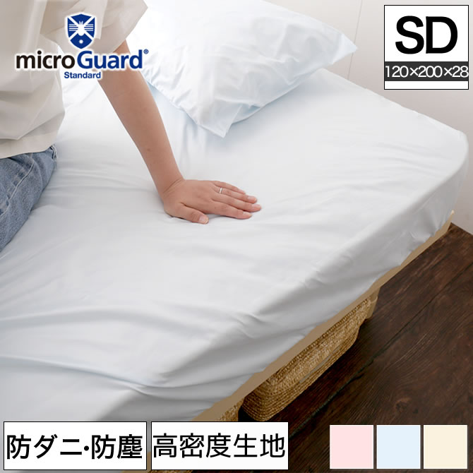 SD