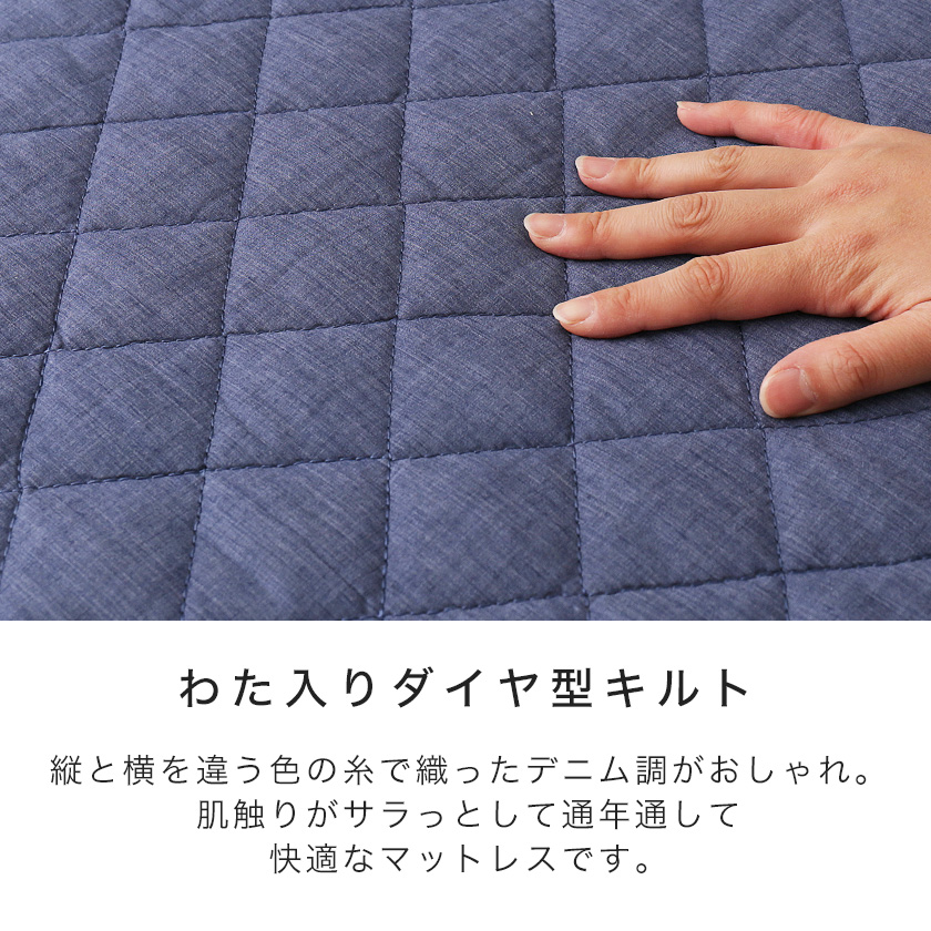 高反発マットレス アキレス